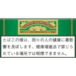 Golden Virginias Tobacco